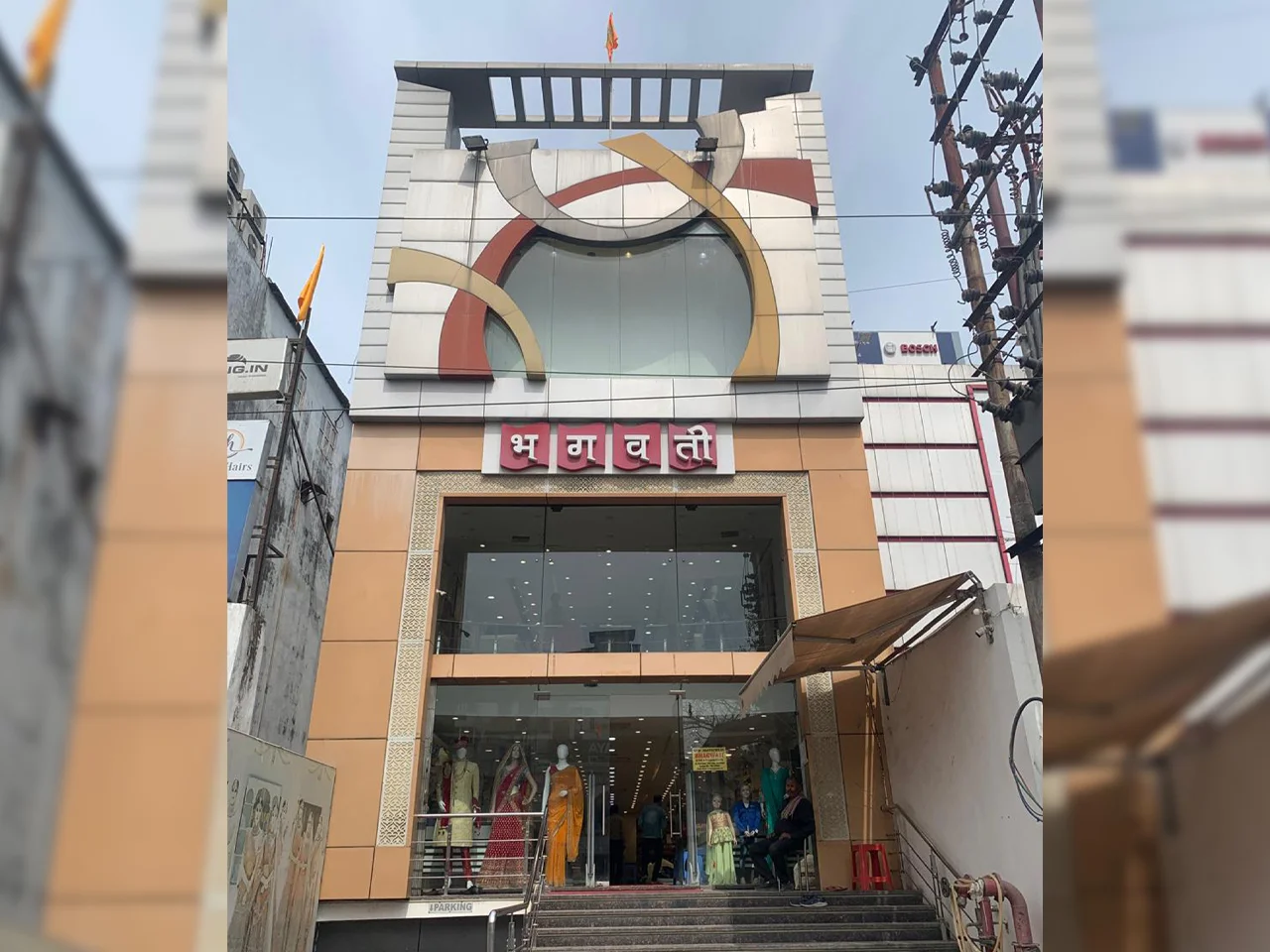 bhagwati park road best shop in gorakhpur